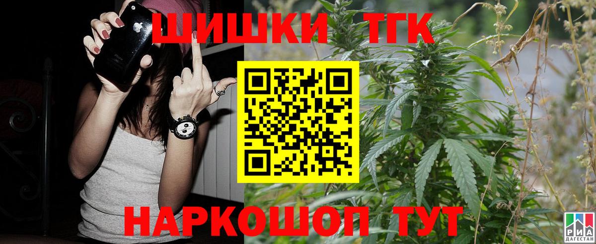 Усинск  Канабис Amnesia  Канабис SATIVA & INDICA  Вход с VPN  Канабис AK-47 