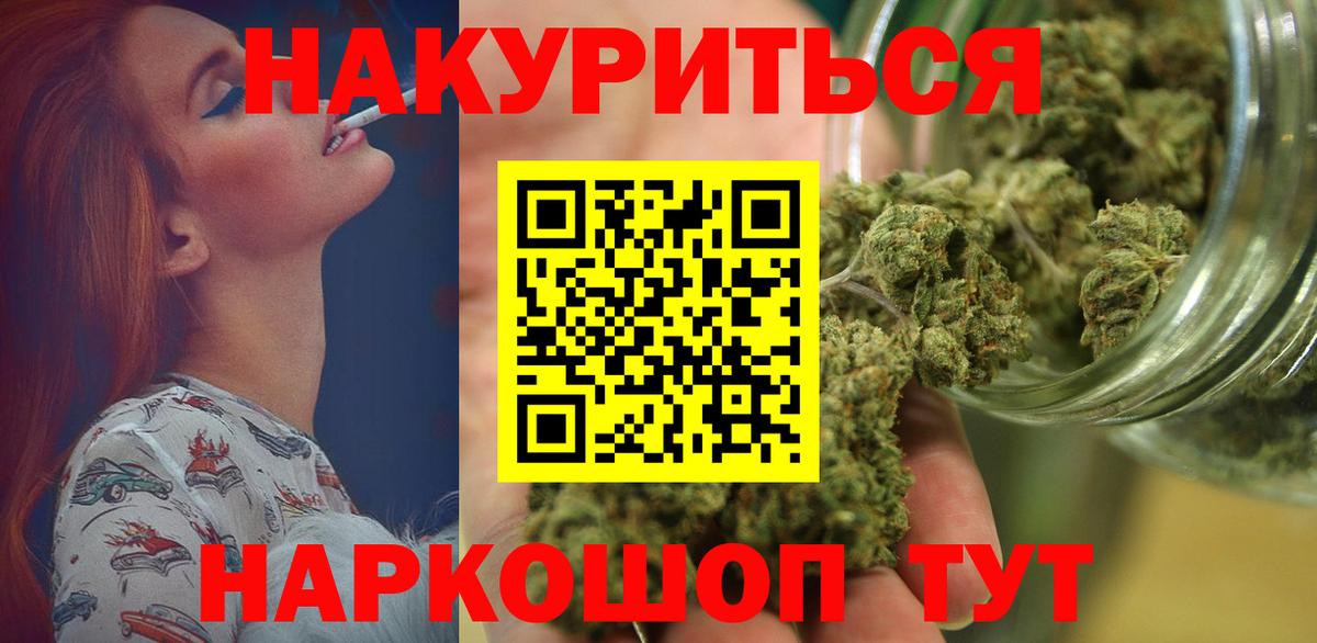 Бошки марихуана Bruce Banner  Усинск  Канабис THC 21%  Шишки марихуана LSD WEED  Шишки марихуана индика 