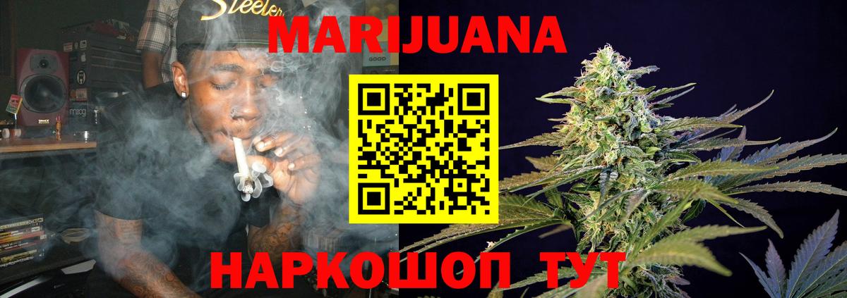 Конопля ГИДРОПОН Усинск